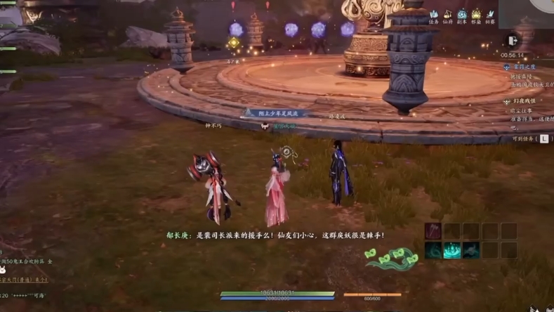新诛仙sf探灵怎么玩