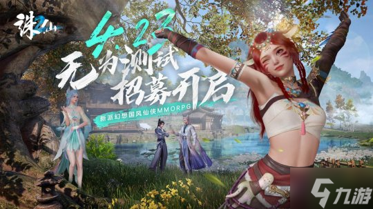 诛仙私发网：烈山最强输出技能是什么2021